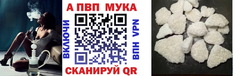 Alpha-PVP крисы CK  где продают   Махачкала 