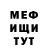 Кетамин VHQ Hodesz Hernandez