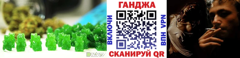 Печенье с ТГК конопля  купить закладку  это состав  Махачкала 