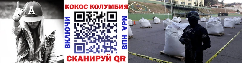 Cocaine 98%  где можно купить наркотик  Махачкала 