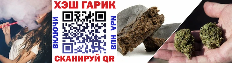 ГАШ гашик купить наркотик Махачкала