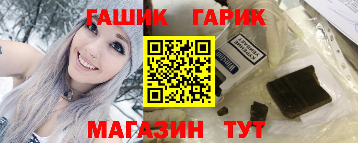 Гашиш Premium  наркота  Махачкала  Вход с VPN  Гашиш hashish 