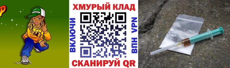 ГЕРОИН афганец  что такое наркотик  Махачкала 