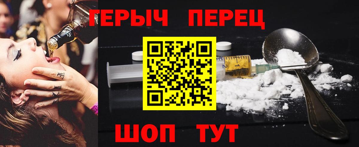 ГЕРОИН хмурый  Вход с VPN  Махачкала 
