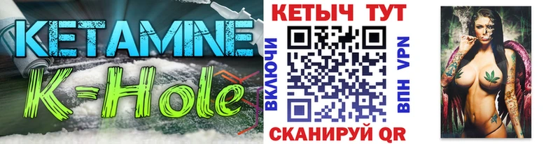 где продают   Махачкала  КЕТАМИН ketamine 