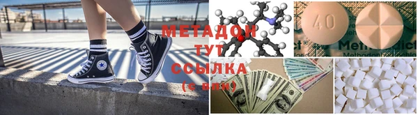 мдма Михайловск