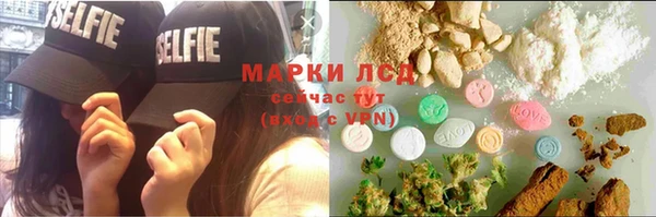 MDMA Михайлов
