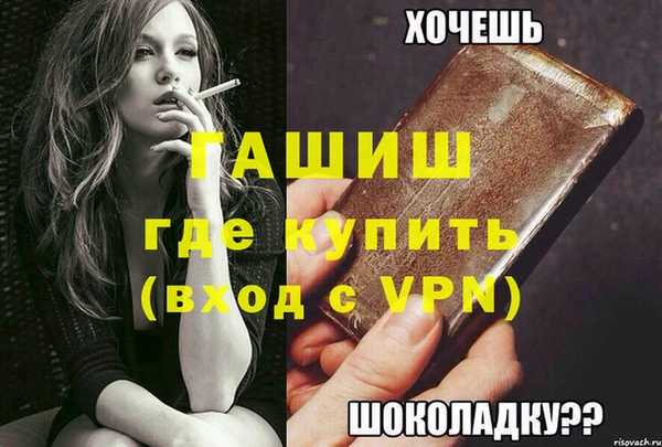 MDMA Михайлов