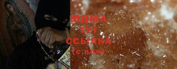 ПСИЛОЦИБИНОВЫЕ ГРИБЫ Михайловка