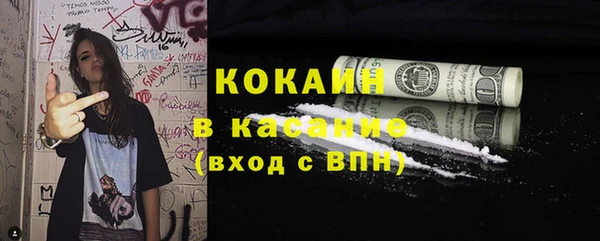 соль курить ск Медвежьегорск