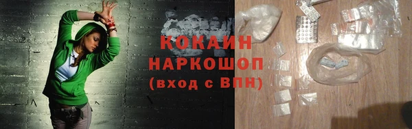 MDMA Михайлов