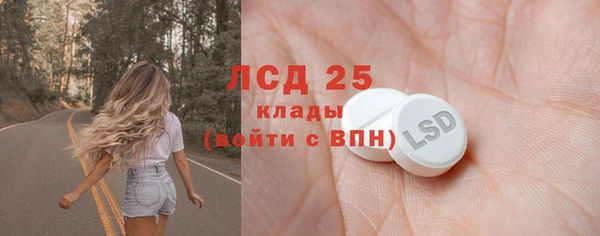 мдма Михайловск
