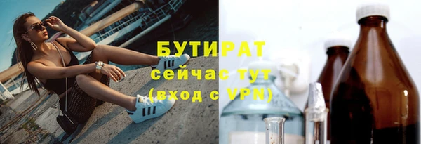 соль курить ск Медвежьегорск
