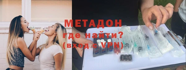мдма Михайловск