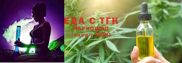 мескалин Медногорск