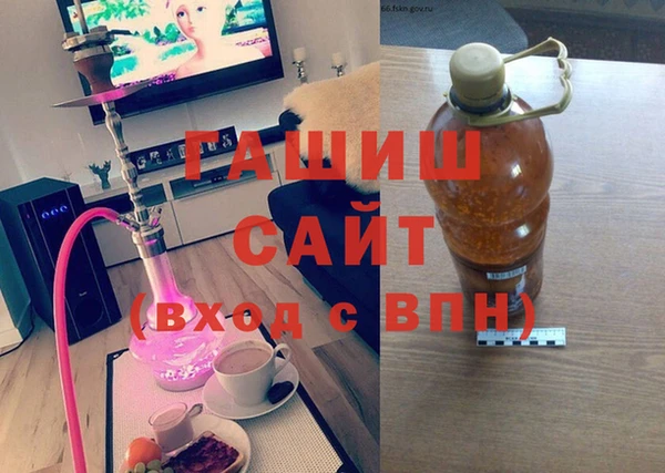 мескалин Медногорск