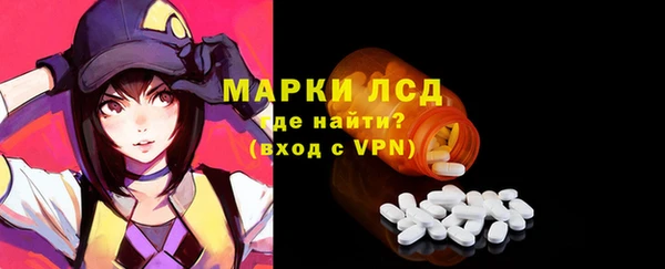 MDMA Михайлов