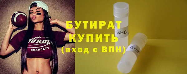 мдма Михайловск