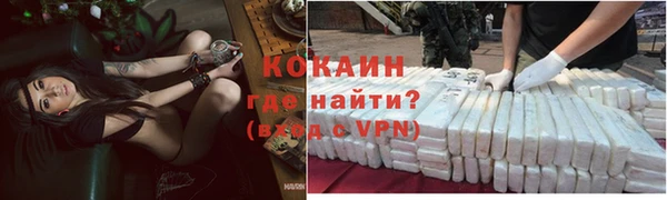 соль курить ск Медвежьегорск