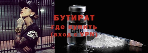 ПСИЛОЦИБИНОВЫЕ ГРИБЫ Михайловка