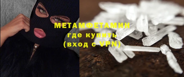 соль курить ск Медвежьегорск