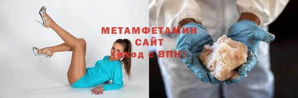 мескалин Медногорск