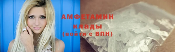 ПСИЛОЦИБИНОВЫЕ ГРИБЫ Михайловка