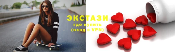 мдма Михайловск