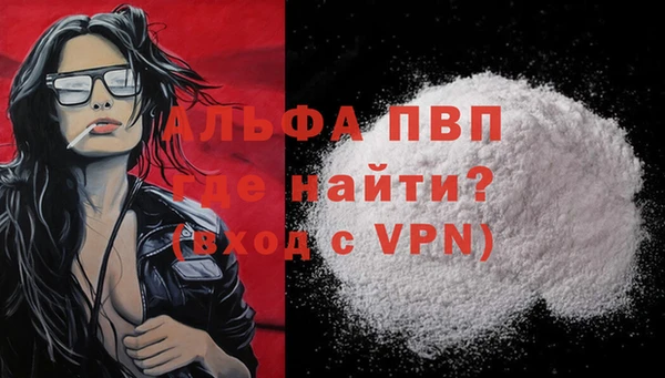 мдма Михайловск