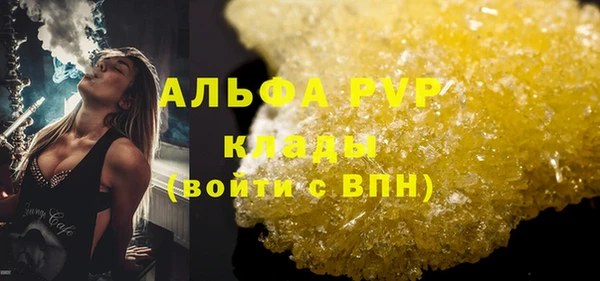ПСИЛОЦИБИНОВЫЕ ГРИБЫ Михайловка