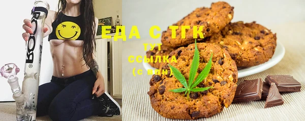 ECSTASY Бугульма