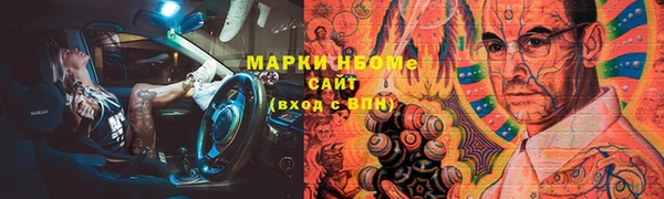 jwh Мегион