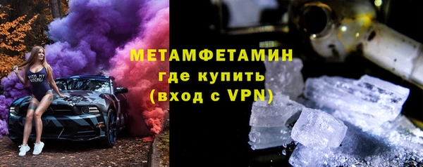 ECSTASY Бугульма