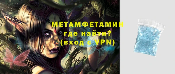 мдма Михайловск