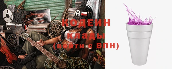 соль курить ск Медвежьегорск
