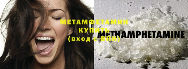 ECSTASY Бугульма