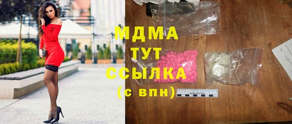 мескалин Медногорск