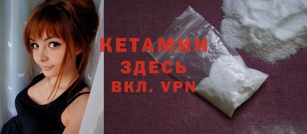 MDMA Михайлов