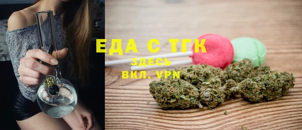 соль курить ск Медвежьегорск