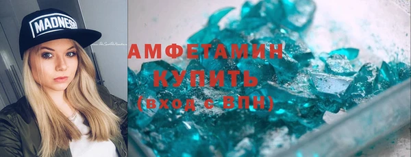 MDMA Михайлов
