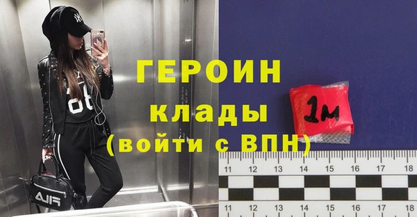 MDMA Михайлов