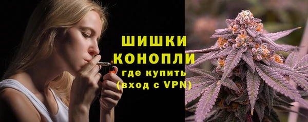 мескалин Медногорск