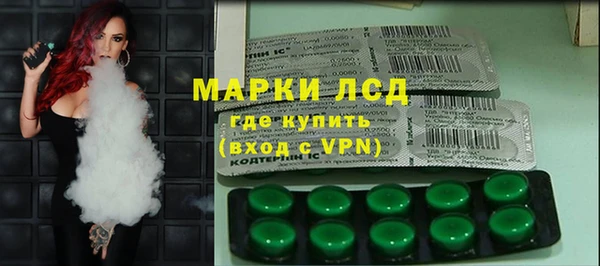 мдма Михайловск
