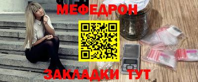 альфа пвп Жуковский