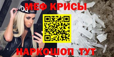 меф VHQ Заводоуковск