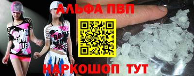 гашишное масло Заволжье