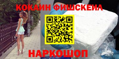 синтетический гашиш Азнакаево