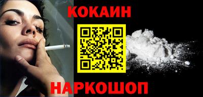 альфа пвп Жуковский