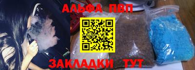 меф VHQ Заводоуковск