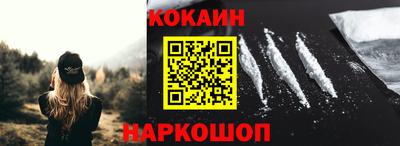 альфа пвп Жуковский